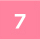 7 抵当権の抹消